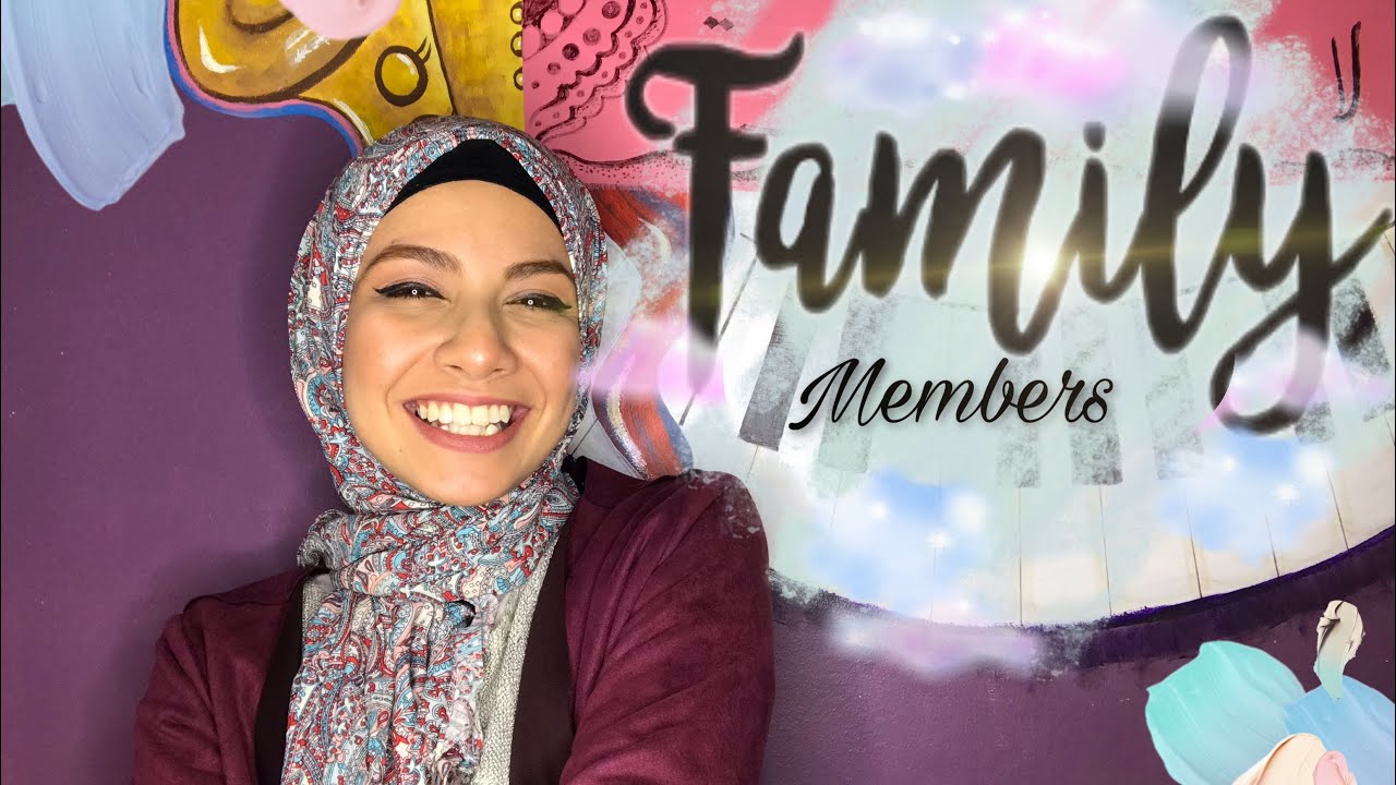 Члены семьи на египетском арабском языке