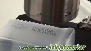 Inkjet Marker [English/Japanese] Yamada Machine Tool