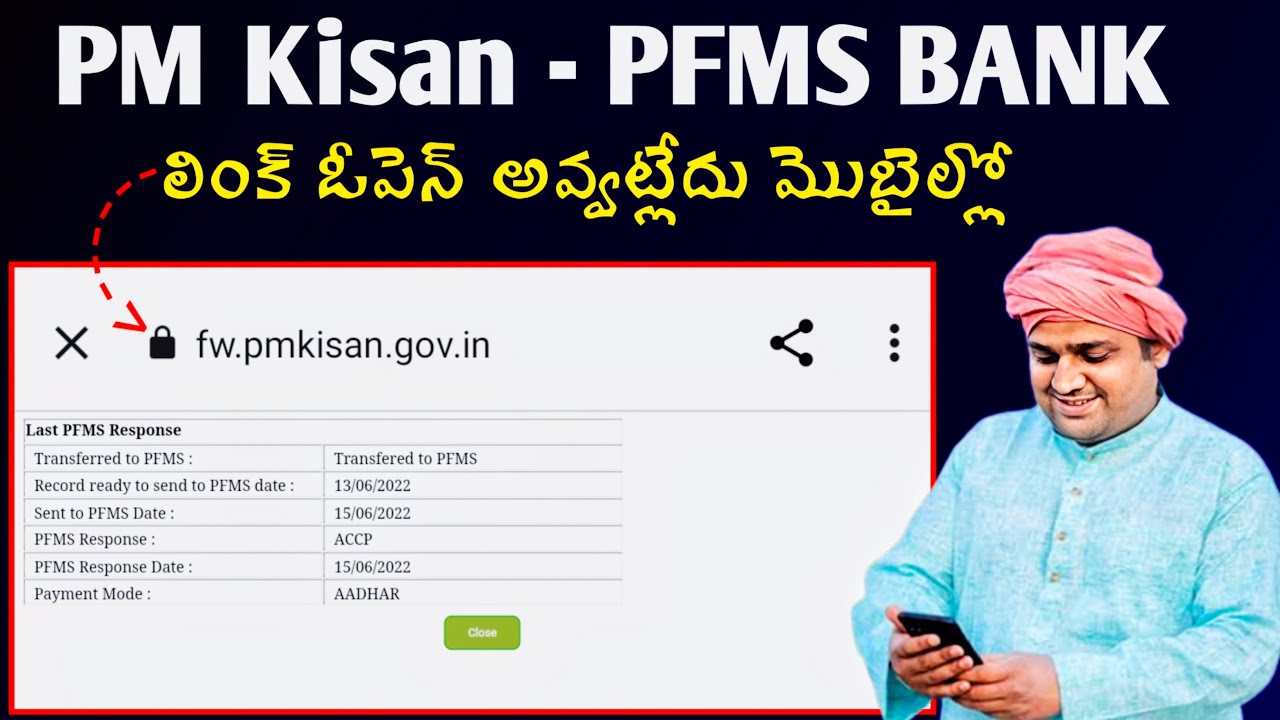 pm-kisan-payment-not-received-pm-kisan-pfms-bank-status-correction-is