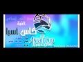 أغنية كأس آسيا 2011 Asia CUP 2011 SONG 