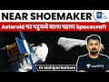 NEAR Shoemaker: First Spacecraft to land on an Asteroid l Know all about it #NASA #Space #UPSC