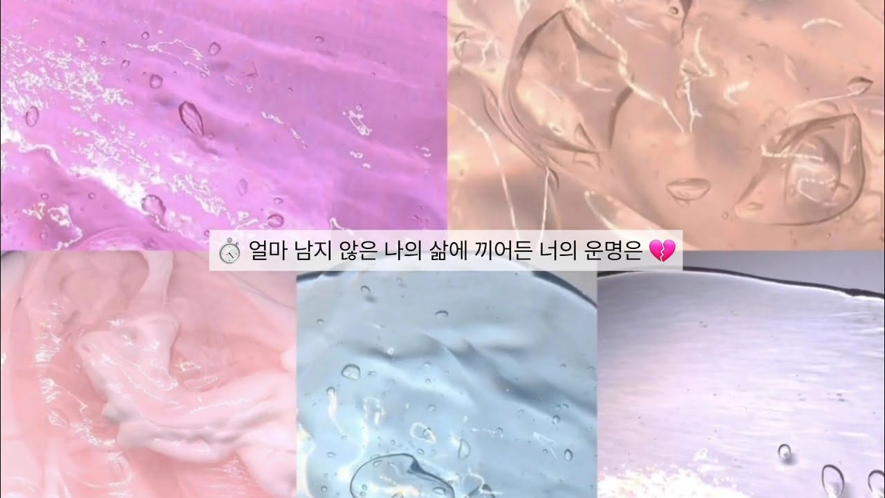 너의 운명을 쥐고 있는게 나일 줄은 몰랐어💔  단편 픽션 시리즈 액괴 픽션 시액 시리즈 액괴 소규모 시리즈 픽션 페메 서유 실즈 픽션 액괴 감성 시리즈 액괴 픽션