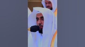تلاوة خاشعة/ الشيخ د. عبد الله الجهني