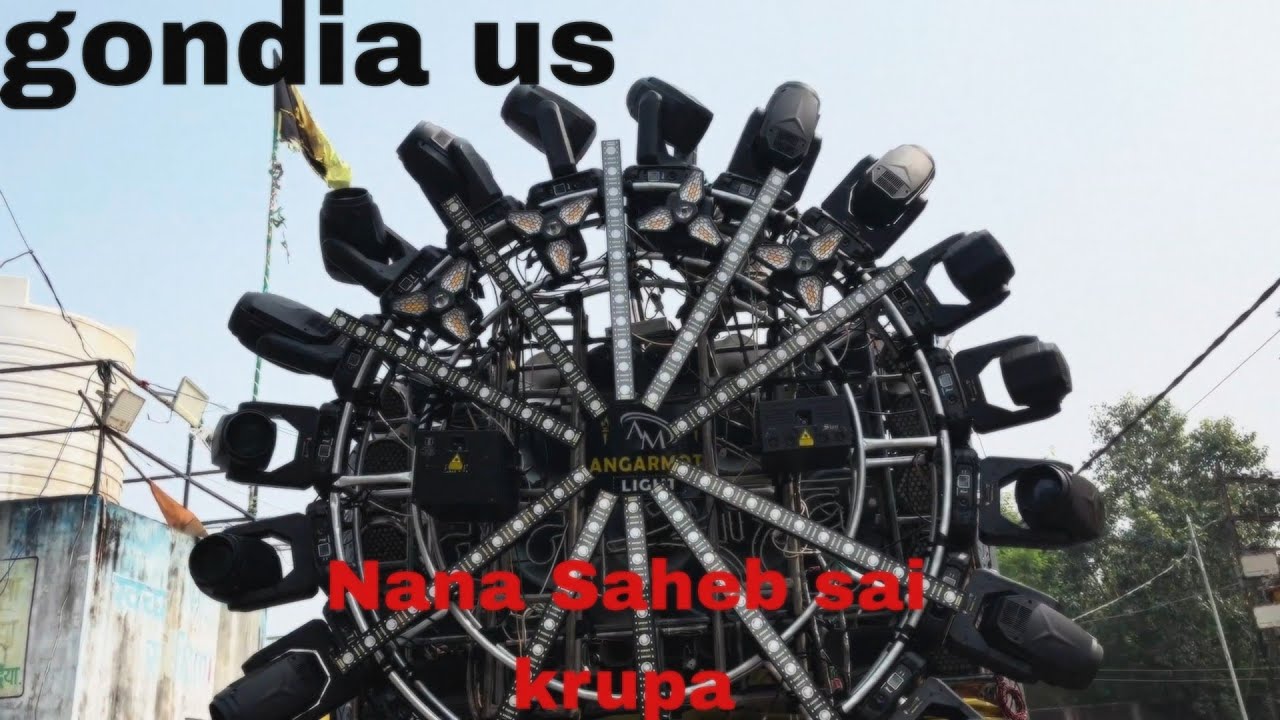 New Connection Nana Saheb Sai Krupa Gondia Us Full Mahol dj shorts new-connection-nana-saheb-sai-krupa-gondia-us-full-mahol-dj-shorts