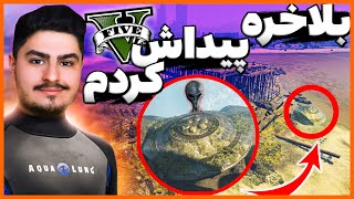 مکان های عجیب مخفی زیر آب در جی تی ای👽😨 ترسناک بود