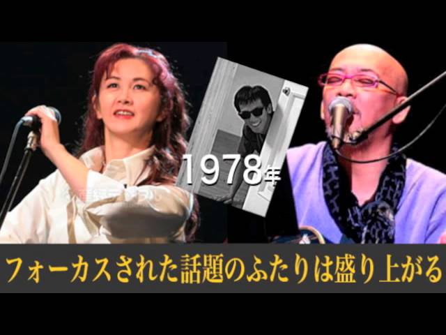 中島みゆき 谷山浩子から真夜中のアドバイス 誰も聞い Youtube