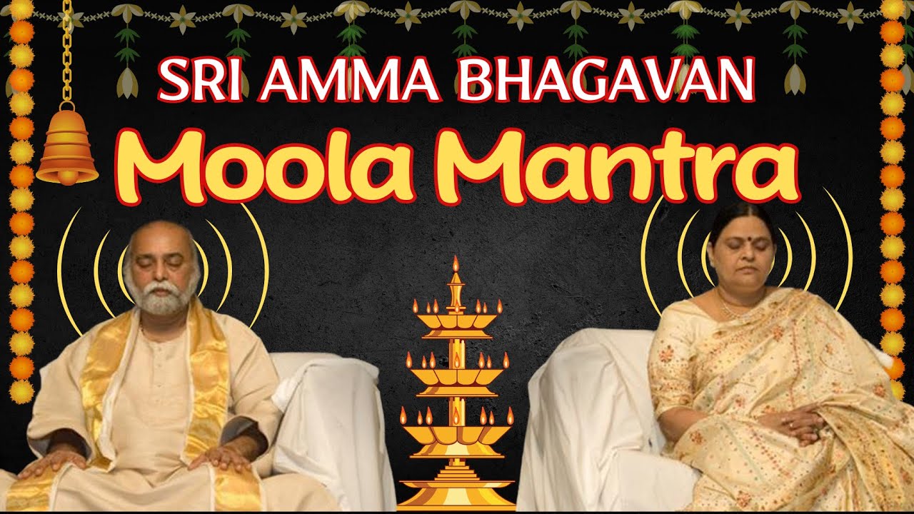 Moola Mantra   Sri Amma Bhagavan Songs