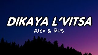 Alex and Rus - Dikaya L'vitsa (Lyrics) | Dikaya Lvica 🎵