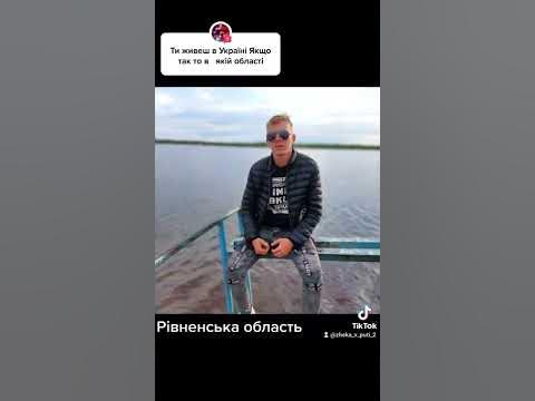 Глинне Рівненська область - YouTube