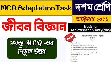 Class 10 Life Science mcq adaptation questions October 2021 || class 10 Life science adaptation task