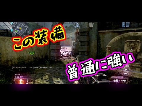 【CoD:BO2】のんびり実況Part24　強い（確信）