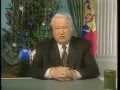 Ельцин пьяный танцует, бухает и пое