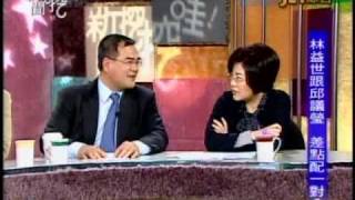 新聞挖挖哇：立委挖挖哇！(3/6) 20110308