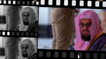 تلاوة محبرة للقارئ أمين الجبرتي شبيه الشيخ سعود الشريم