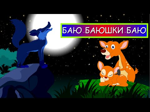 Мультфильм серенький волчок