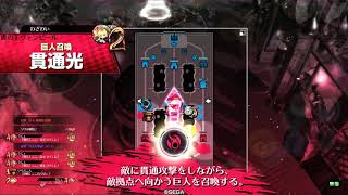 【wlw】アリスと往くワンダーランド珍道中 その81【EX09】