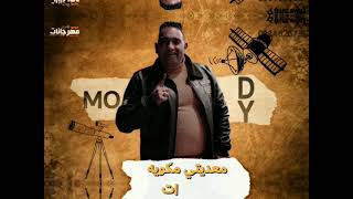   انا قلبي اتسم مخدرات                                                سمعها