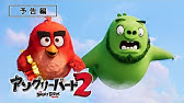 アングリーバード Angry Birds 金の卵 Golden Eggs No 21 スター獲得 Youtube アングリーバード Angry Birds 金の卵 Golden Eggs No 21 スター獲得 Youtube