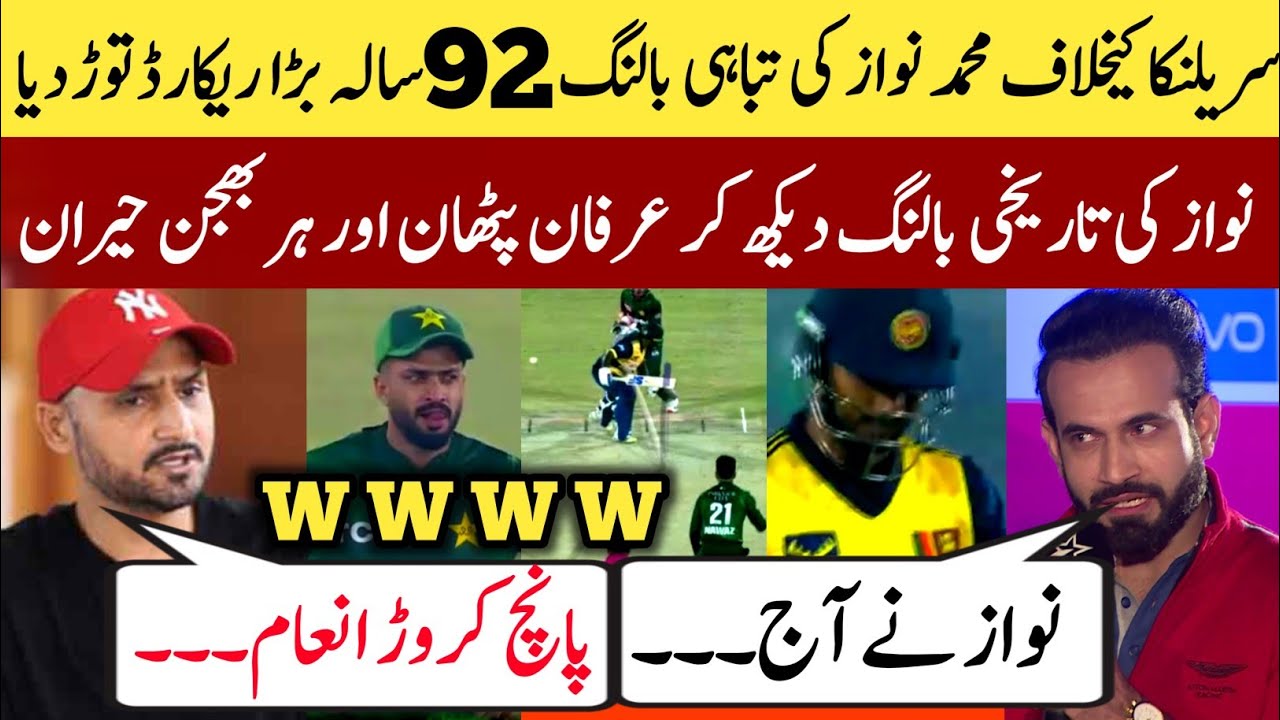 Muhammad Nawaz Heroic Bowling Today vs SL | Irfan Pathan & Harbhajan Praises Nawaz 3 Wickets 3rd t20