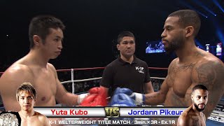 Yuta Kubo vs Jordann Pikeur K-1 WELTERWEIGHT TITLE MATCH／3min.×3R・Ex.1R／K’FESTA.3