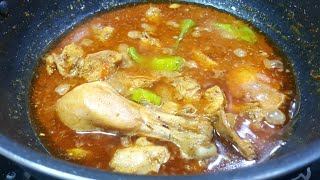 Reshmi Chicken Qorma Recipeریشمی چکن قورمہ بنانے کا طریقہ Easy And Quick || Umar Food Home Chef's ||