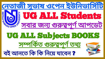 NSOU UG All Subjects Books Related Important Update 2022