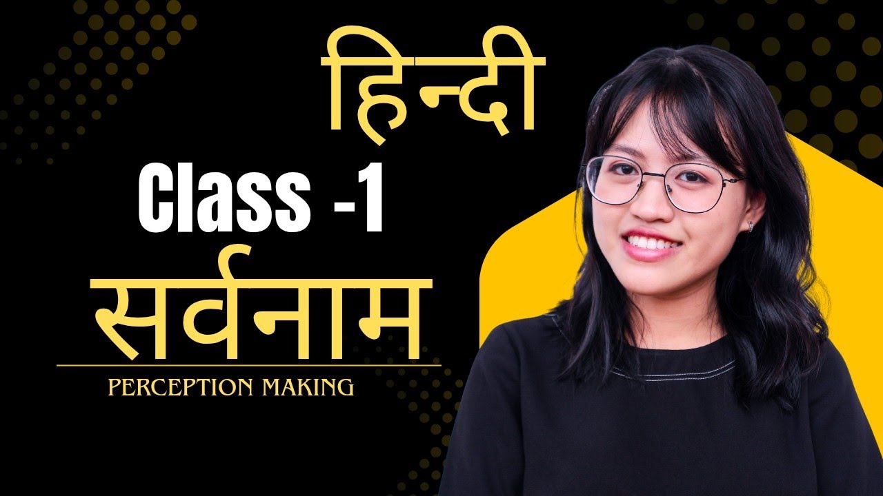 सर्वनाम classs -1 Hindi for up police exam and other competative exam