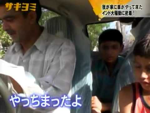 サキヨミ 22万円 世界一安い車発売 インド大騒動に密着 02 Youtube