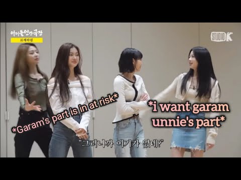 Eunchae Wanted Garam's Part || LE SSERAFIM ||