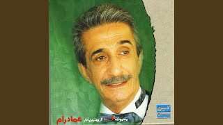 Download lagu Sarabe Eshgh