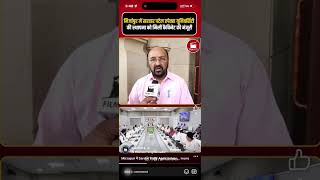 SARDAR PATEL APEX UNIVERSITY | MIRZAPUR | Prof. Dr. S K Singh | Higher Education | Purvanchal