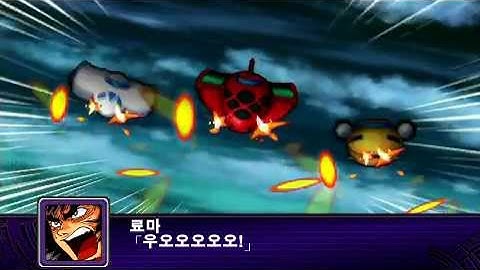 SRWZ2 Hakai-hen Getter-1 All Attacks(Korean sub)
