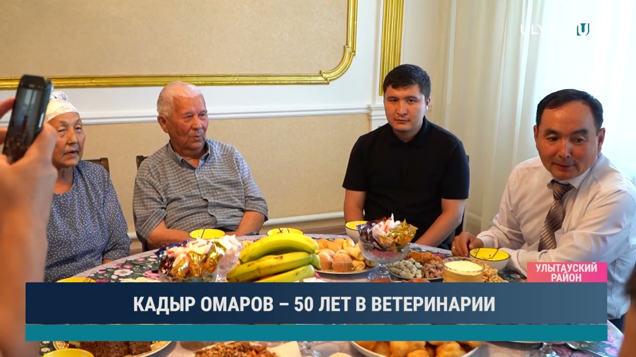 КАДЫР ОМАРОВ – 50 ЛЕТ В ВЕТЕРИНАРИИ