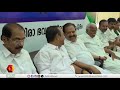 ബന്ധു നിയമനത്തിൽ കോൺഗ്രസിൽ സണ്ണി ജോസഫിനെതിരെ ശക്തമായ പ്രതിഷേധം | UDF | SUNNY JOSEPH