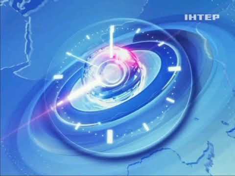 Полная версия музыки из часов Интер 01 07 25 08 2013