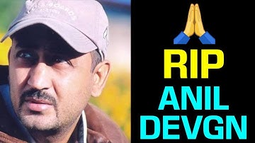 Ajay Devgn Brother Anil Devgan PASSED AWAY | Raju Chacha Director Anil Devgn NO MORE |RIP Anil Devgn