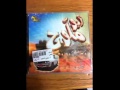 البوم ابو ملوح 1 كامل حمود العديم البوم ابو ملوح 1 كامل حمود العديم