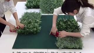 【YDM】フェイクグリーンで作る壁面緑化の作り方（ベニヤ板編）