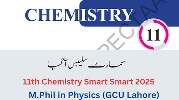 11th Class Chemistry Smart Syllabus 2025- 2026 || Punjab board || Syllabus Reduced || Smart Syllabus
