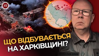 Загроза Наступу На Харків. Вуличні Бої У Вовчанську. Армія Рф Їздить На Багі Та Мотоциклах / Повх