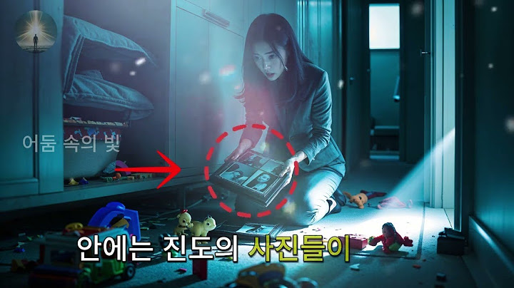 아이의 충격적인 고백… 엄마는 침대 밑에 숨었고, 그녀의 세상은 무너졌다