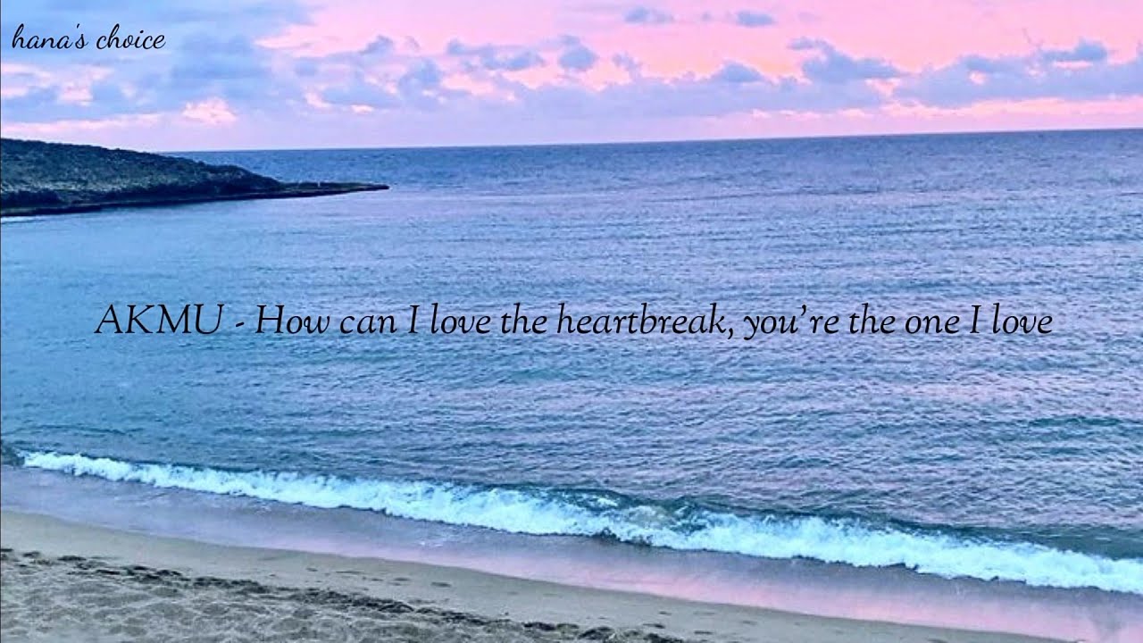AKMU How Can I Love the Heartbreak, You're the one I Love(어떻게 이별까지