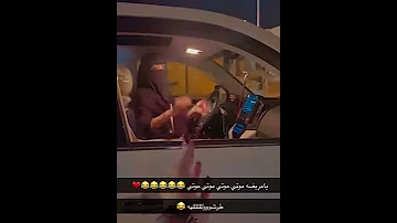 صيته السبيعي يا مريضه موتي 