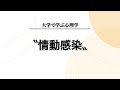 【マジで怖い】人生で絶対に関わってはいけない人