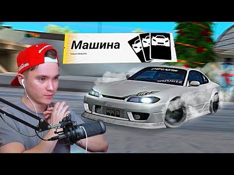 Капота дрифт парадайс