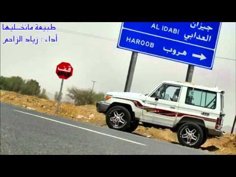 شيلة طبيعه مانخليها