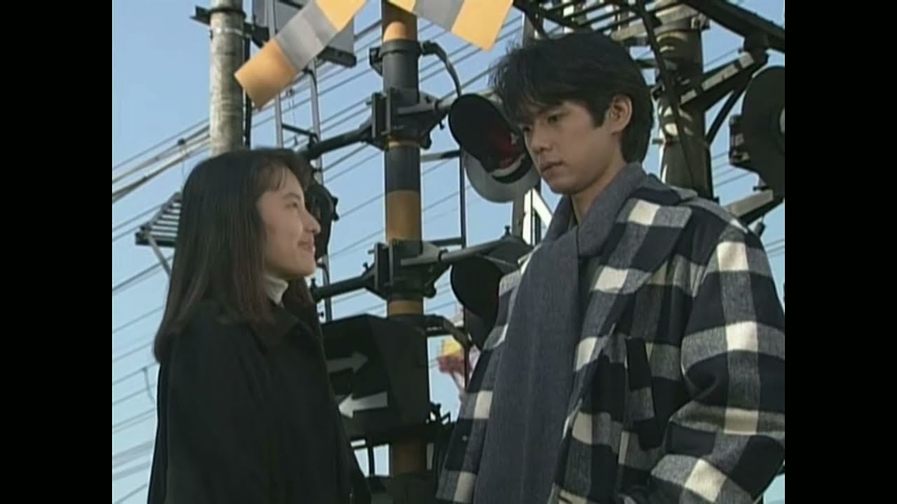 あすなろ白書 1993 西島秀俊cut Youtube あすなろ白書 1993 西島秀俊cut Youtube