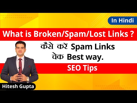 what-is-spam-and-broken-links-in-seo-|-how-to-check-spam-link-|-broken-links-checker-|-lost-backlink