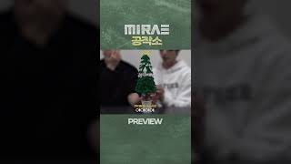 [미래공작소] EP.00 미래소년이 이것저것을 만들어요