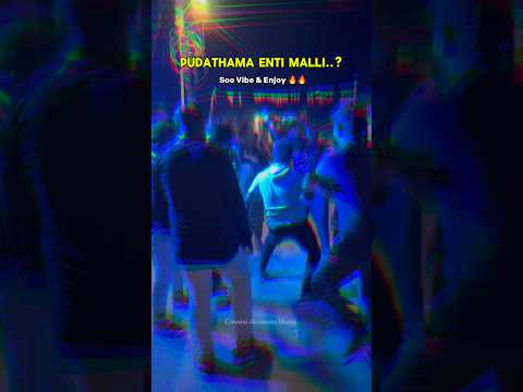 Malli Pudathama Enti ? #trending #viral #village #marriage #enjoy #dance #shorts #ytshorts #bharath